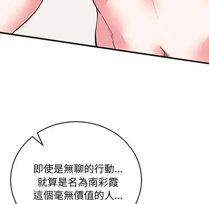 第130話