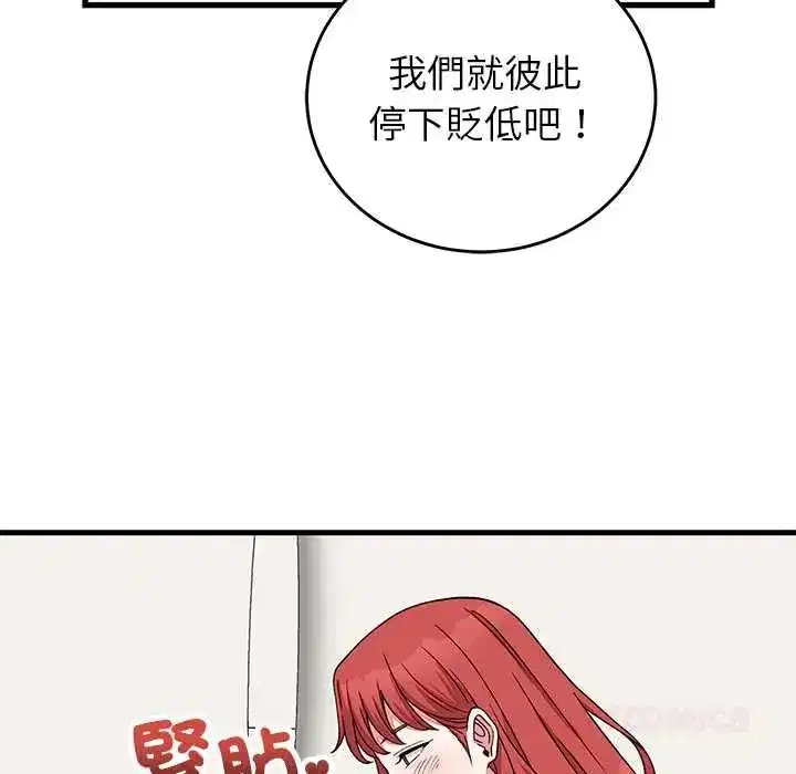 第130話