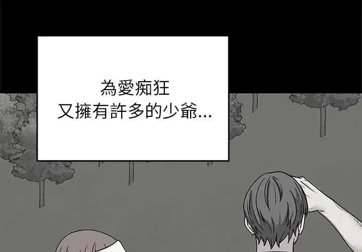第130話