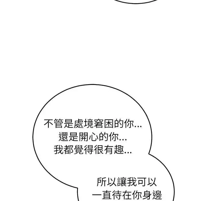 第130話