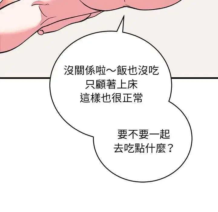 第130話