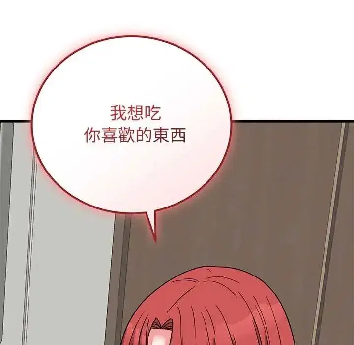 第130話