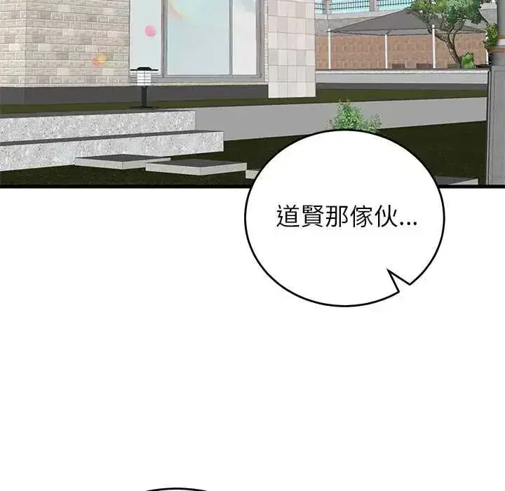 第130話