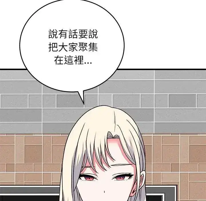 第130話
