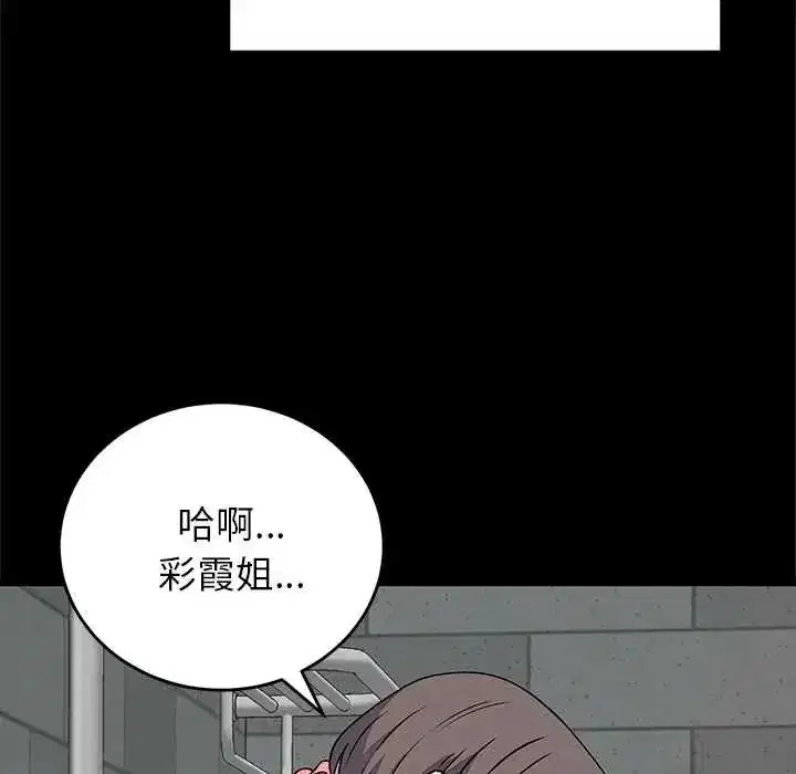 第130話