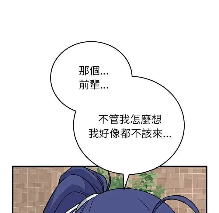 第130話