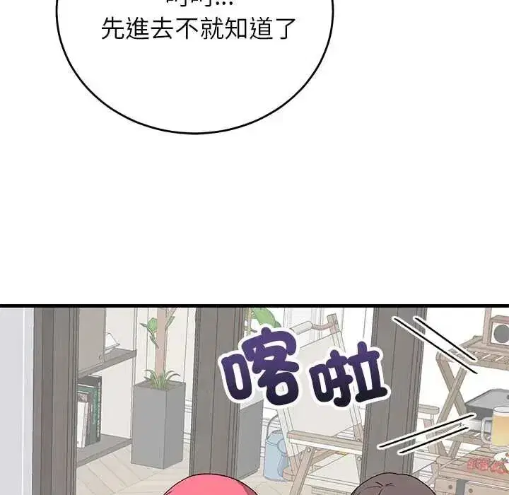 第130話