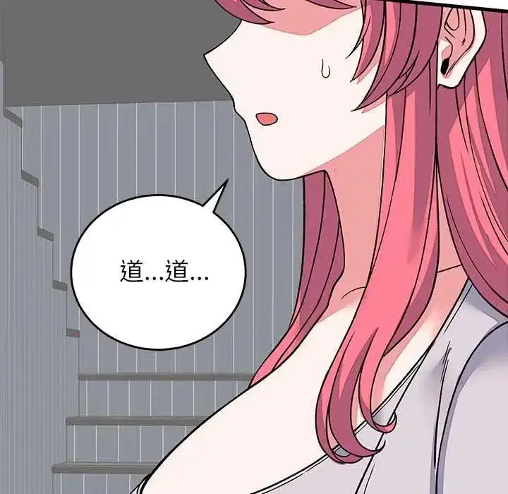 第130話
