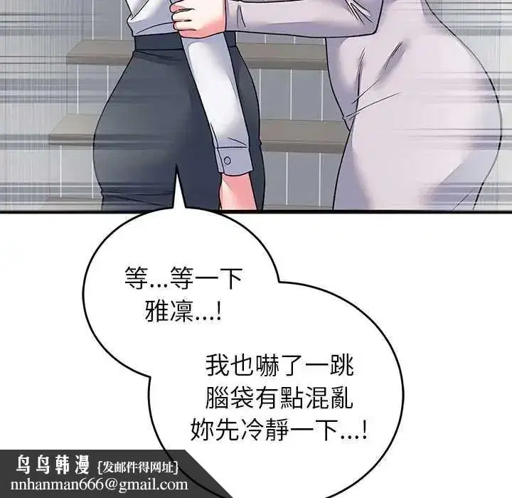 第130話