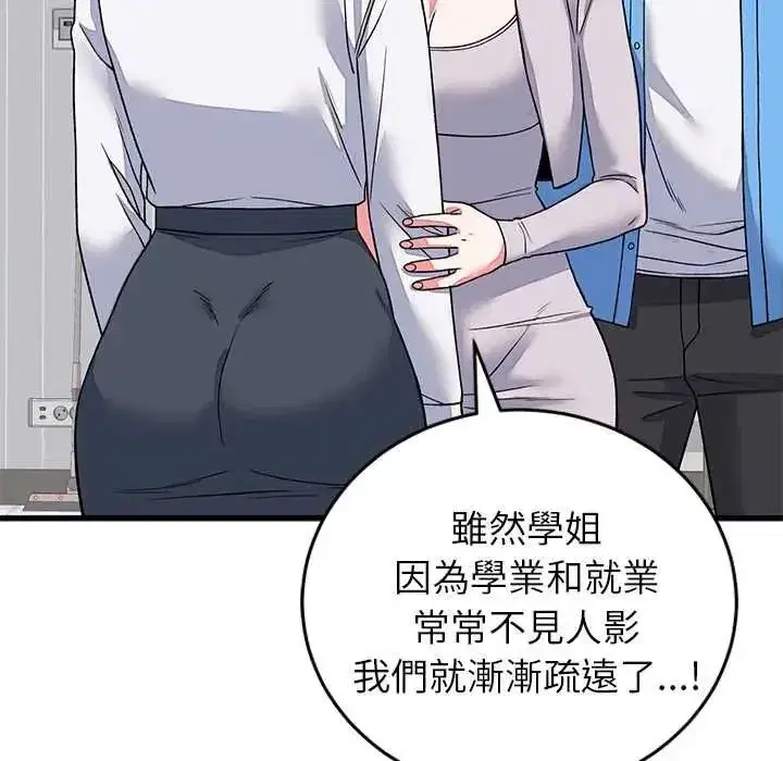 第130話