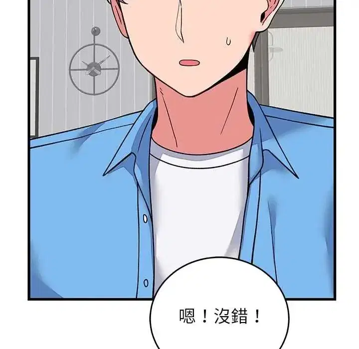 第130話