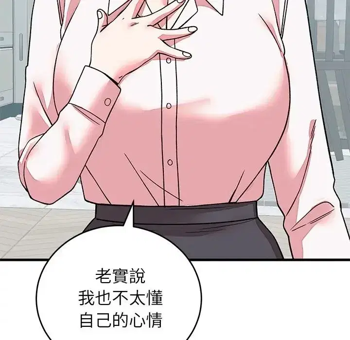 第131話