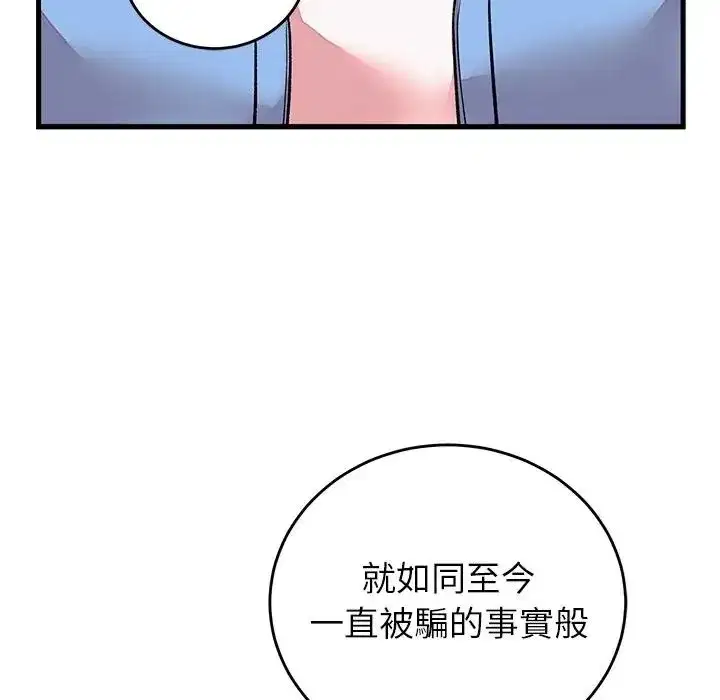 第131話
