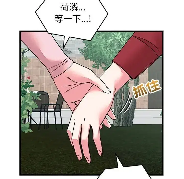 第131話