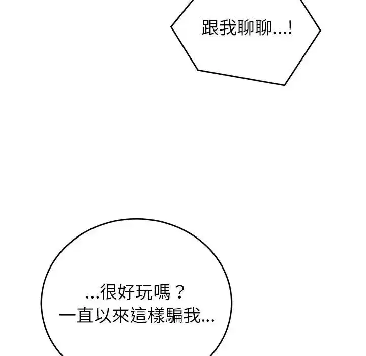 第131話