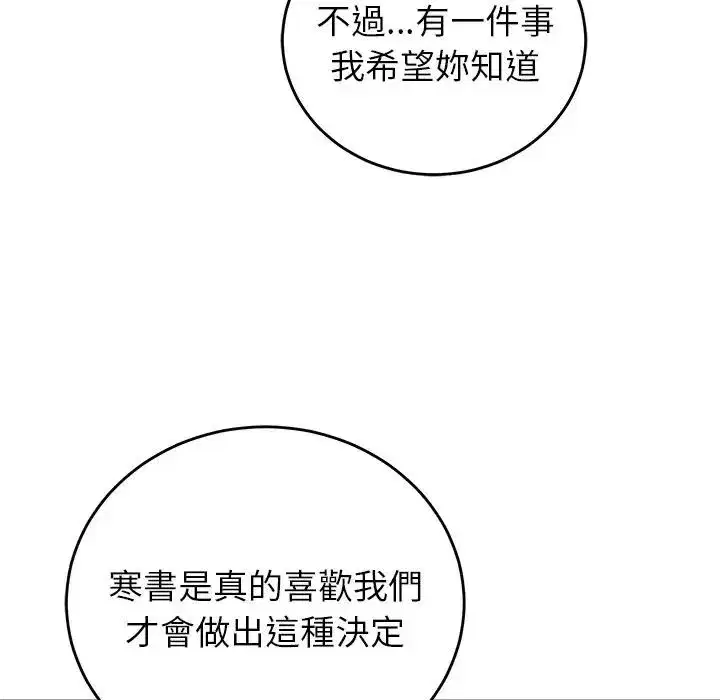 第131話