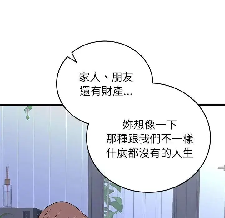 第131話
