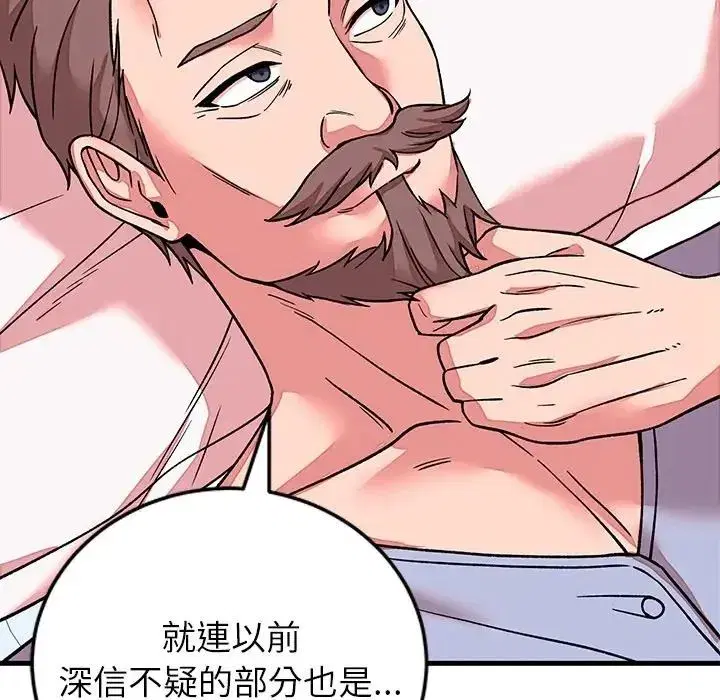 第131話