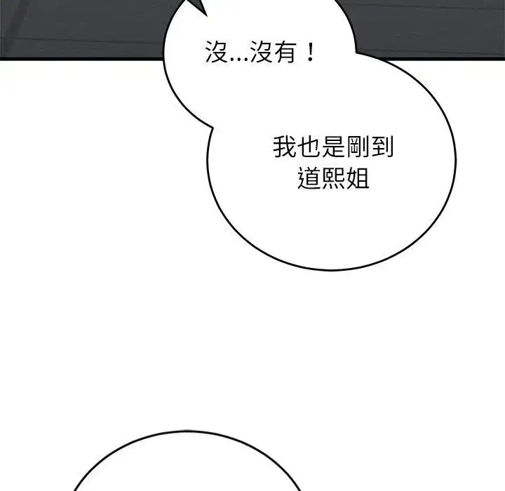 第131話