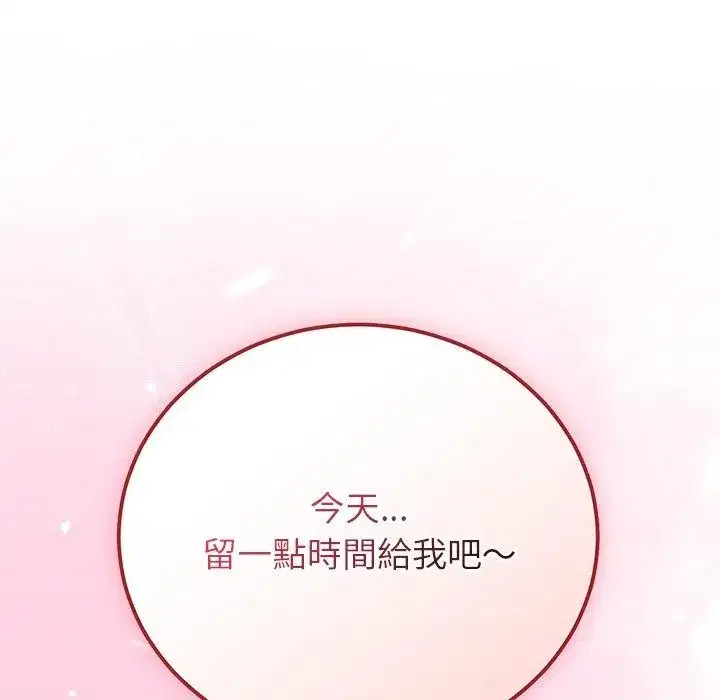 第131話