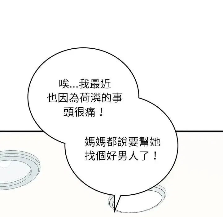 第131話