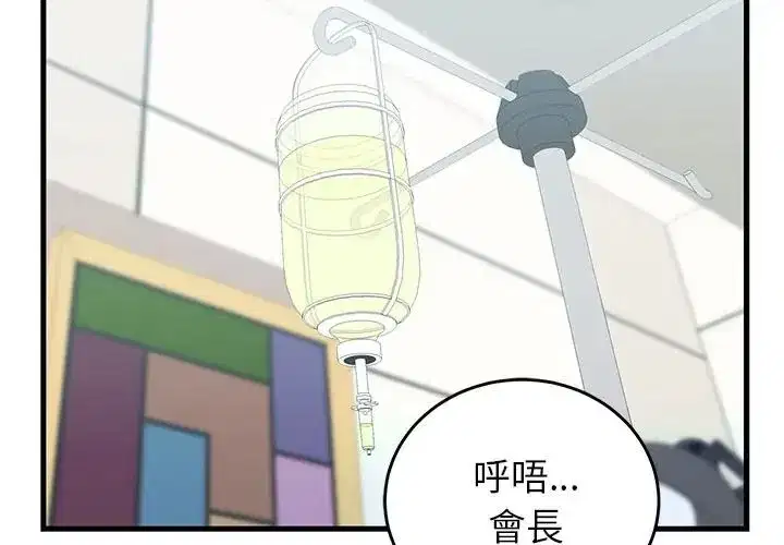 第131話