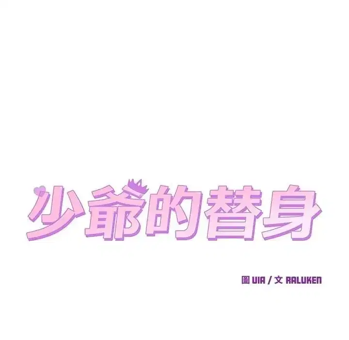 第131話