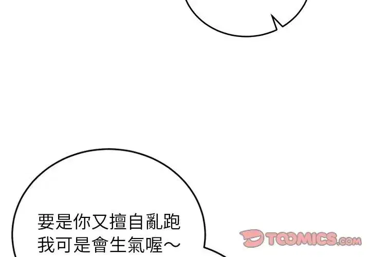 第131話