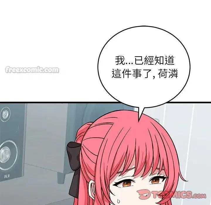 第131話