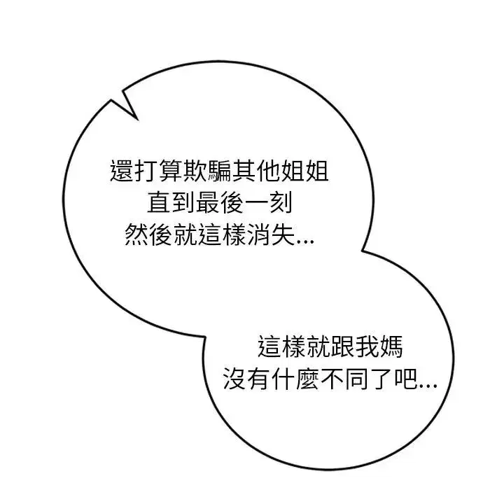 第131話