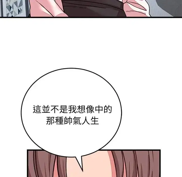 第131話