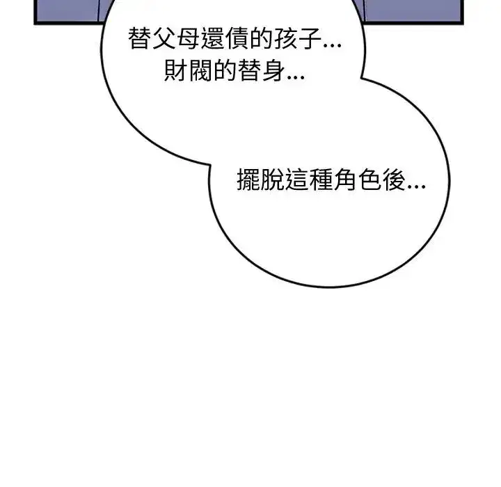 第131話
