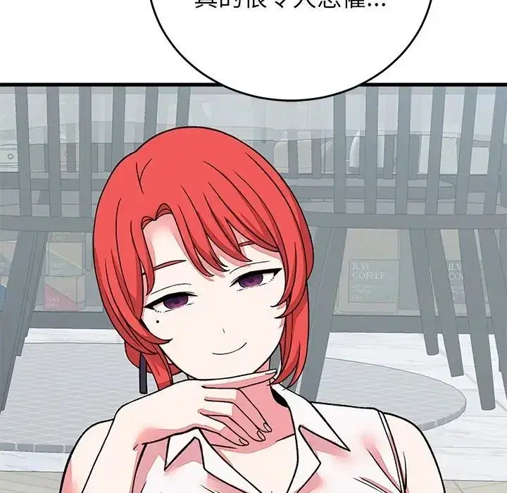 第131話
