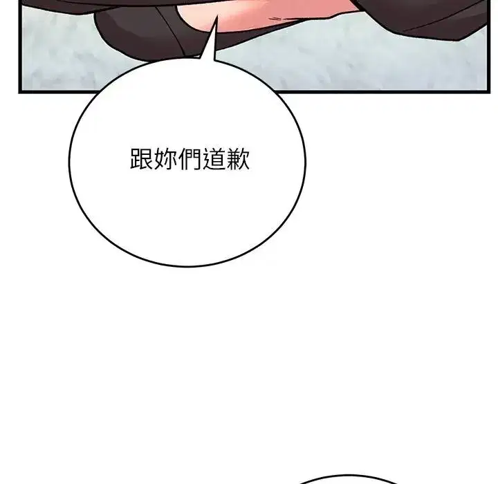第131話
