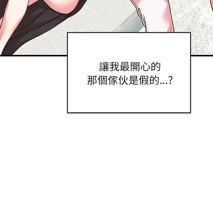 第131話