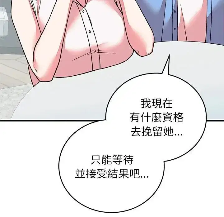 第131話