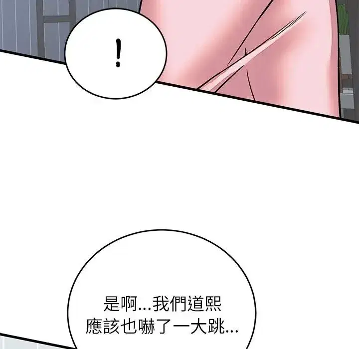 第131話