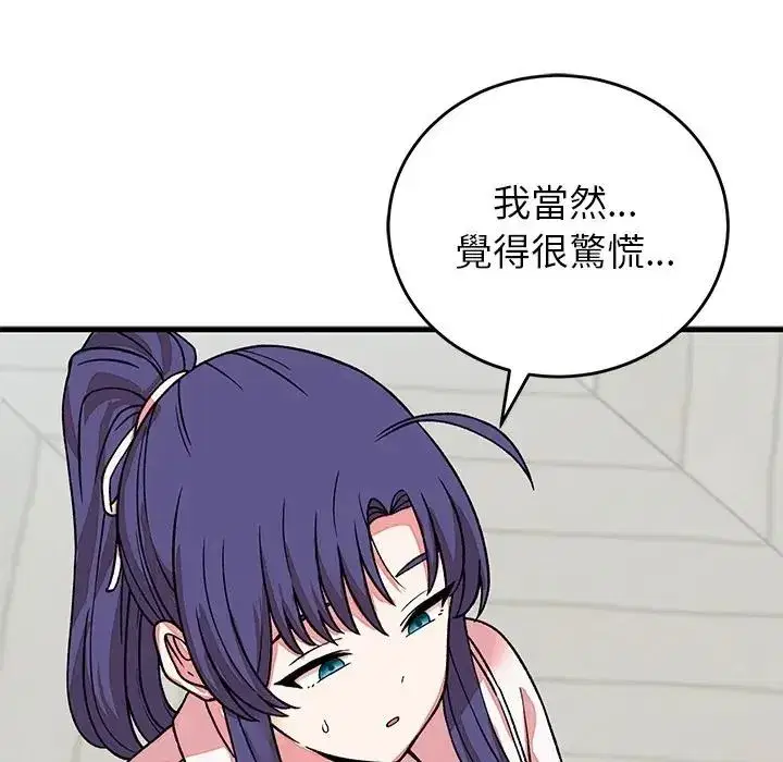 第131話