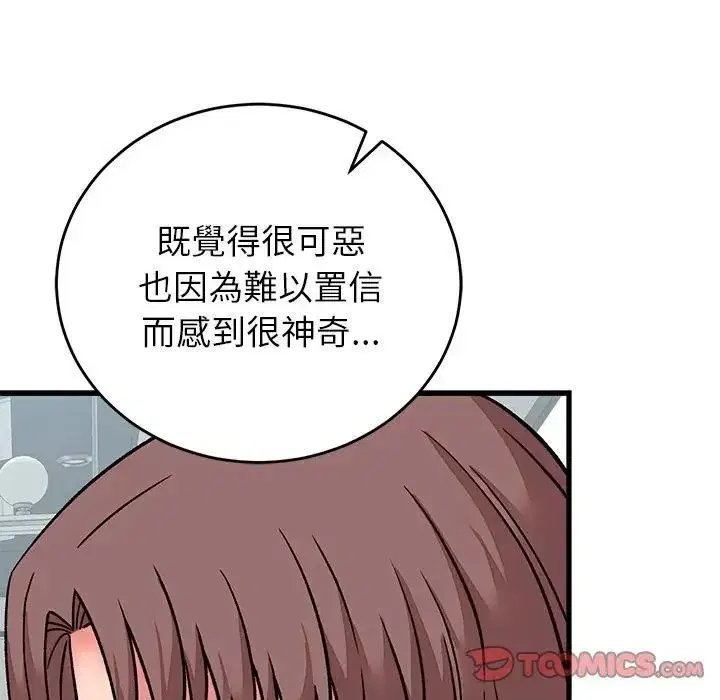 第131話