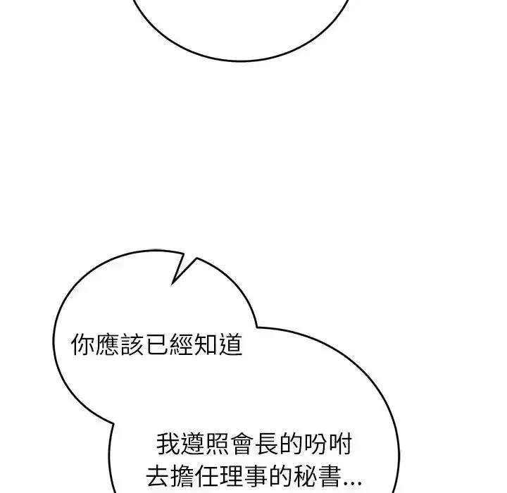 第131話