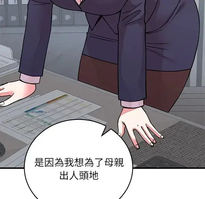 第131話