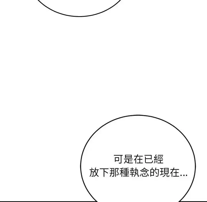 第131話