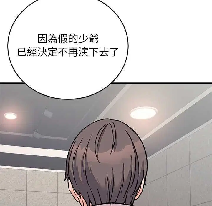 第132話