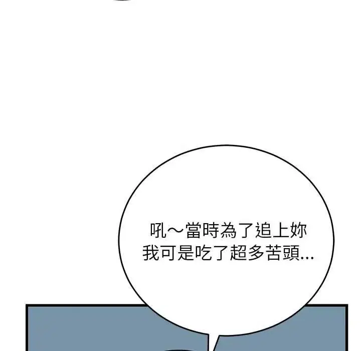 第132話