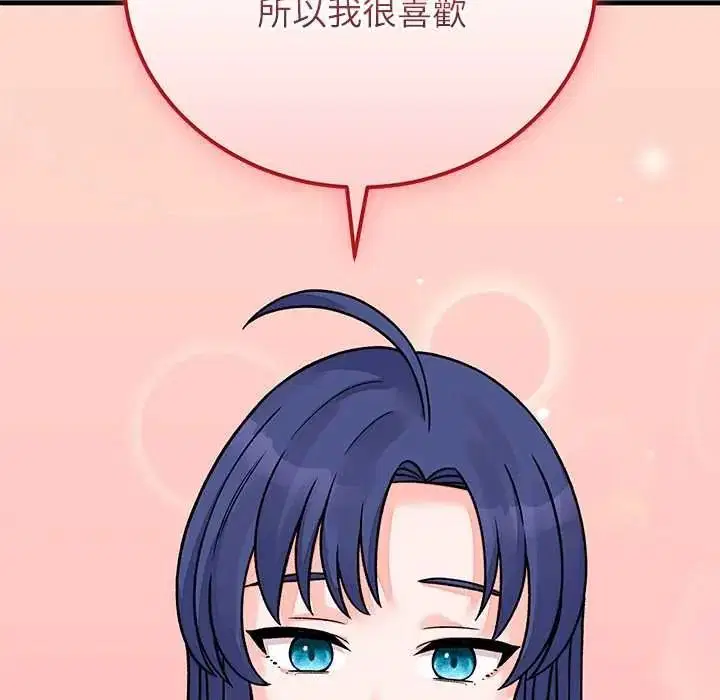 第132話