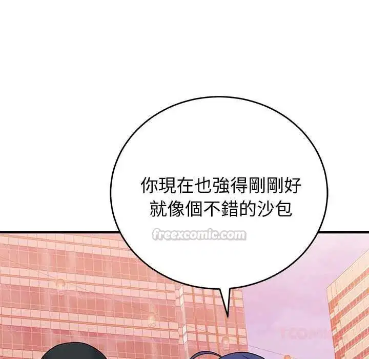 第132話