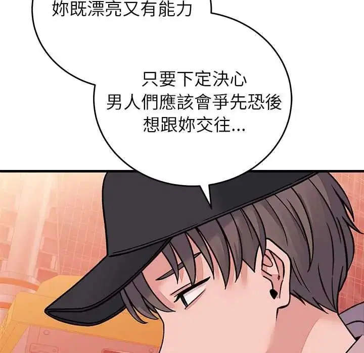 第132話