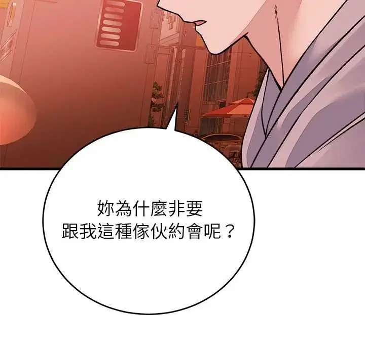 第132話