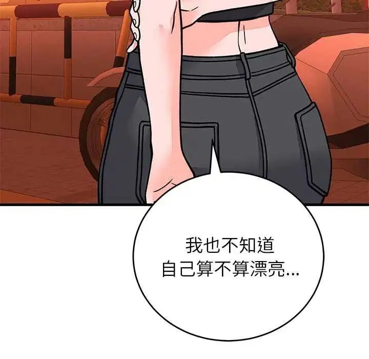 第132話