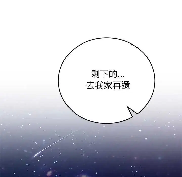 第132話